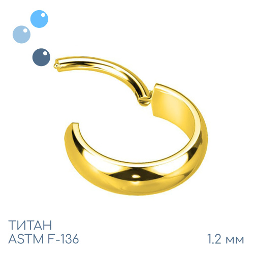 Кольцо-кликер Round Gold 1.2 мм (16 G) фото 2